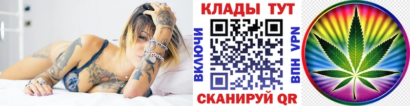 Цена Рудня Каннабис АМФЕТАМИН МЕГА ТОР Альфа ПВП ГАШИШ Мефедрон Cocaine