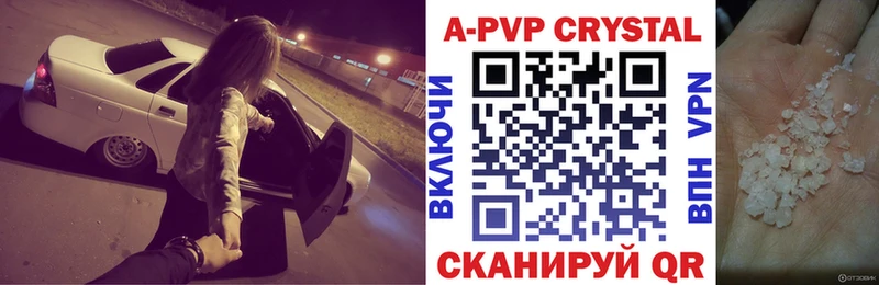 Alpha PVP СК КРИС  купить наркотик  Рудня 