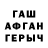 ГАШ 40% ТГК Inessa Dia