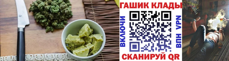 MEGA как войти  Рудня  Печенье с ТГК конопля 