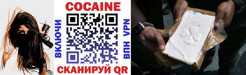 КОКАИН VHQ  наркошоп  Рудня 