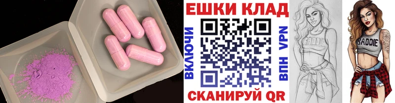 Экстази ешки  Рудня 