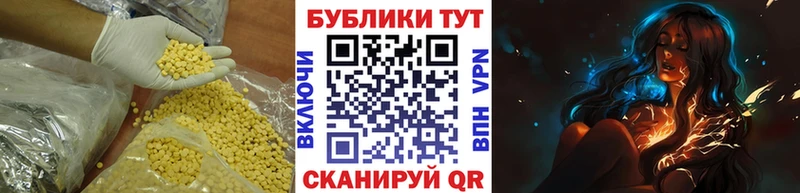Экстази 280 MDMA Рудня