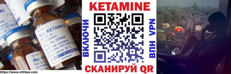 Кетамин VHQ  Рудня 