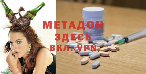 молекула духа Белокуриха
