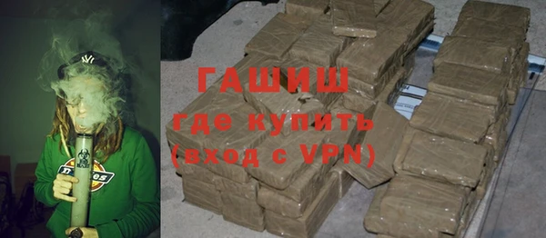 гашик Балахна
