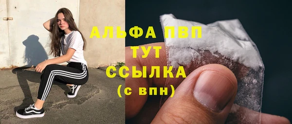 кокаин Белоозёрский