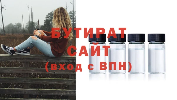 альфа пвп Переславль-Залесский