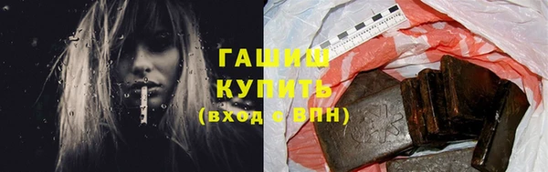 молекула духа Белокуриха