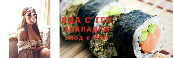 сатива Беломорск