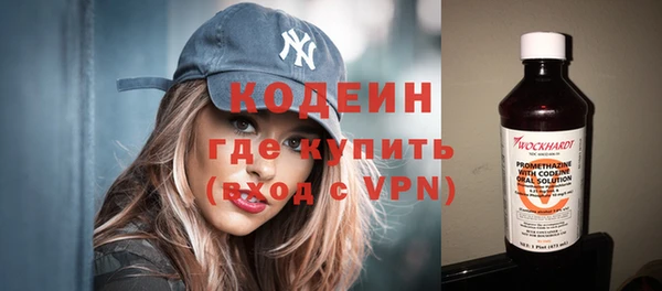 кокаин Белоозёрский