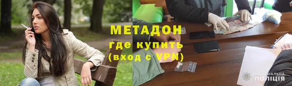 кокаин Белоозёрский