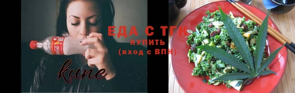 кокаин Белоозёрский