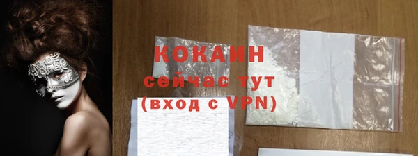 молекула духа Белокуриха