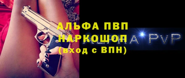 кокаин Белоозёрский