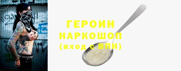 сатива Беломорск