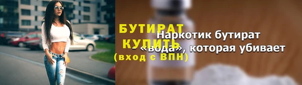 молекула духа Белокуриха