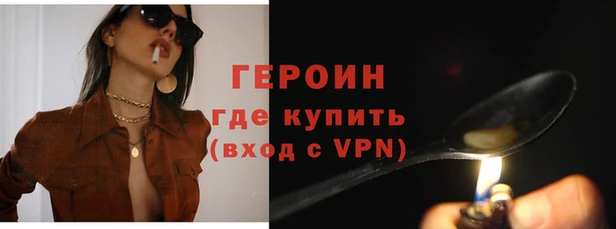 кокаин Белоозёрский