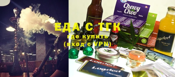 сатива Беломорск