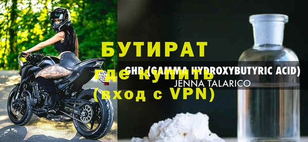 кокаин Белоозёрский