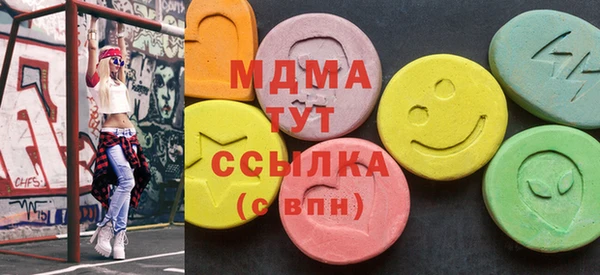молекула духа Белокуриха