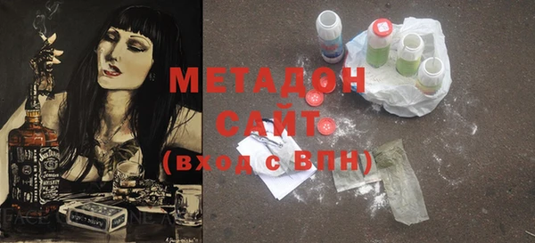 бутик Балабаново
