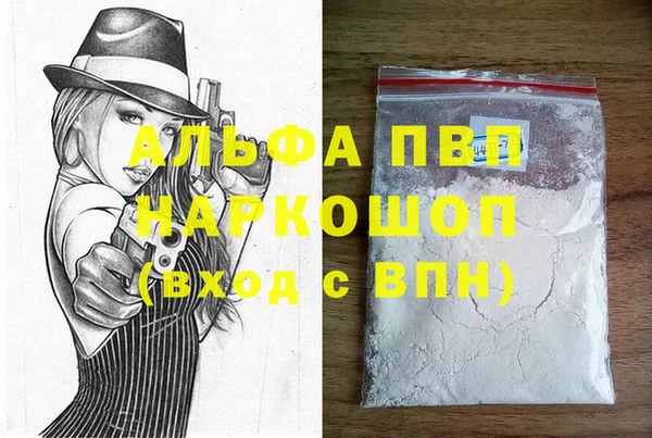 молекула духа Белокуриха