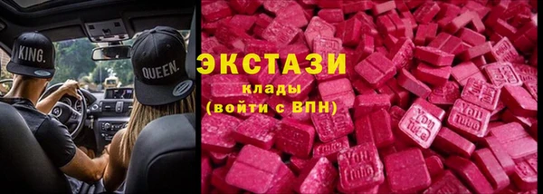 сатива Беломорск