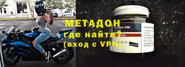 молекула духа Белокуриха