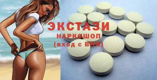 сатива Беломорск