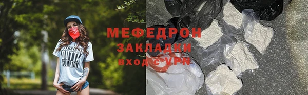 кокаин Белоозёрский