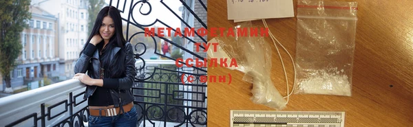 бутик Балабаново