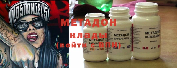 молекула духа Белокуриха