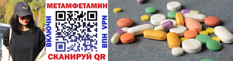 ОМГ ОМГ как войти купить наркотики цена Рудня Метамфетамин кристалл