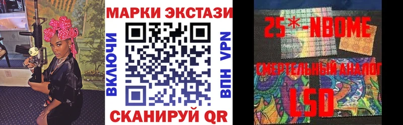 как найти наркотики  Рудня  Марки 25I-NBOMe 1,5мг 