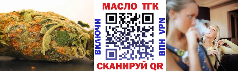 мега   сколько стоит  Рудня  ТГК THC oil 